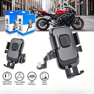 Adjustable Motorcycle Phone Holder Navigation Phone Holder Shock-absorbing Support Bracket