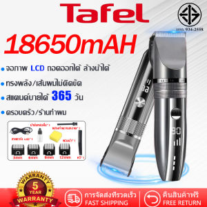 ⚡รับประกัน 5ปี⚡ปัตตาเลี่ยนไร้สาย มีหัวชาร์จUSB แถมหัว T rimmer 4 ขนาด ใช้ได้ทั้งเด็กและผู้ใหญ่ ทรงผมหลายแบบ เครื่องตัดผม ปัตเลียนตัดผม แบตเตอเลี่ยนตัดผม แบตตาเลี่ยนตัดผม ปัตตาเลี่ยนแท้