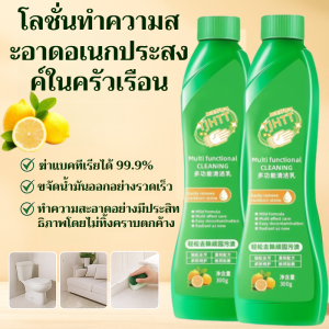 ผลิตภัณฑ์ทำความสะอาดอเนกประสงค์ช่วยสลายคราบฝังแน่นได้อย่างหมดจด แห้งเร็ว และไม่มีคราบตกค้างสำหรับห้องน้ำและห้องครัว