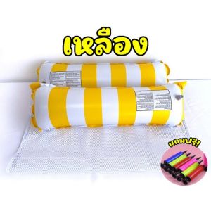 【Fei_fei】แพลอยน้ำ ห่วงยางลอยน้ำ แพตาข่ายเป่าลม แพนอนลอยน้ำ ลอยน้ำ เปลลอยน้ำ พับเก็บได้ พกพาง่าย