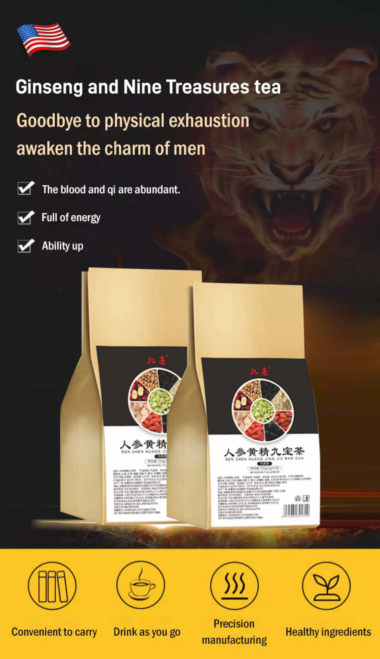 Ginseng and Nine Treasures tea Men's Kidney Tea Health Tea Bag ...