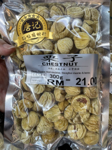 粟子 Chestnut  100gram & 300gram