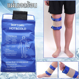 【Huahua】COD ถุงเจลประคบร้อนเย็นแบบยาว พร้อมเข็มขัดรัด สําหรับปฐมพยาบาล เล่นกีฬา กล้ามเนื้อ Hot/Cold Pack