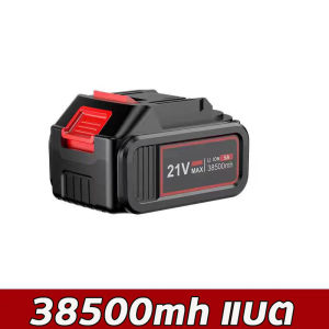 🍀รับประกัน100ปี🔥นําเข้าจากเยอรมัน เครื่องตัดหญ้าไฟฟ้า 388V ถ่าน 3ก้อนตัดหญ้าได้ง่าย 20พื้นที่ ใช้นานทั้งวัน เครื่องตัดหญ้าไร้สาย ที่ตัดหญ้า ตัดหญ้า Lawn Mower รถตัดหญ้าไฟฟ้า เคื่องตัดหญ้า เครื่องตัดหญ้าแบตเตอรี่
