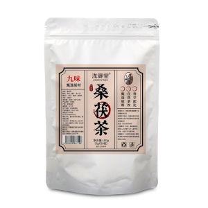 Wheat Nourishing Moisture-Removing Nine Flavor Mulberry Rehmannia Tea for All Seasons Adults  Men and Women  Office Workers  Promotes Digestion  Reduces Bad Breath