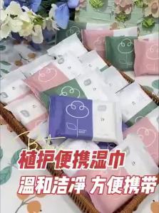 Botare    Baby for Hands Mouth and Diaper Changes