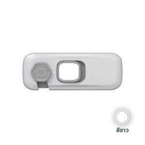 ที่ล็อคตู้ ประตู ตู้เย็น กันเด็กเปิด เพื่อความปลอดภัยสำหรับเด็ก ติดกาวไม่ต้องเจาะ ล็อคความป