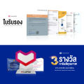 Siamlatex ผ้านวมผืนใหญ่ รุ่น Atlas ผ้าห่มขนาดใหญ่ พิเศษ 8 ฟุต ระบายอากาศและเก็บความอบอุ่นได้ดี น้ำหนักเบา. 