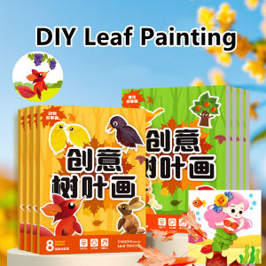 Creative DIY Handmade Leaf Art Kit for Children Girls Educational Kindergarten Sticker Crafts Material Package