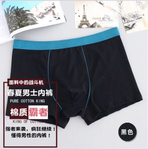 XL-9XL 140KG Wear Large Fat Big Plus Size Oversize Mens 95% Cotton Solid Color Underwear Briefs Loose Comfortable Soft Breathable