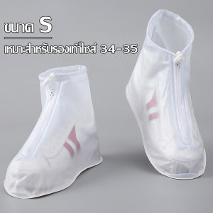 รองเท้ากันฝน ถุงคลุมรองเท้ากันน้ำ รองเท้ากันน้ำ รองเท้าบูทกันลื่น มีพื้นยางรอง 1คู่ เหมาะสำหรับวันฝนตก แคมป์ปิ้ง ถุงหุ้มรองเท้า มีซิปและสายรัดข้อ