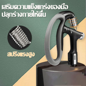 ปรับได้10-100 kg. ที่บีบมือออกกำลังกาย สีดำ ที่บีบมือ  เครื่องบริหารมือ