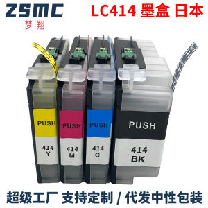 Applicable Brothers BROTHER LC414BK C M Y  Ink Cartridge DCP-J1200N Printer Interchangeable Consumables