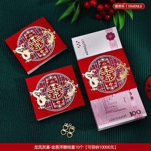 Red Envelope Wedding Gift Wallet Paper Money Wrapping Ten - Thousand | Barangan Berkualiti Reka Bentuk Praktikal Mudah Guna