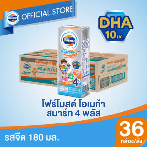[ยกลัง][36 กล่อง/ลัง] โฟร์โมสต์ โอเมก้า 369 สมาร์ท 4 พลัส นมยูเอชที รสจืด 180 มล. Foremost Omega 369 Smart 4 Plus Plain 180ml [carton][36 boxes/carton]