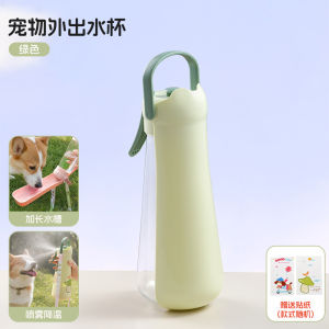PortableWater Bottle Dog Outdoor Drinking Cup Foldable Travel Water Dispenser