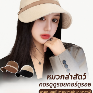 หมวกล่าสัตว์ผ้าคอร์ดูรอย ระบายอากาศดี ให้ความอบอุ่น เหมาะสำหรับสวมใส่เดินทาง