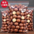 Macadamia Nuts 500g/250g creamy summer Nut snack. 