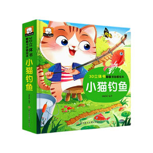 FORMINDS Children 3D Pop-Up Book 精装正版 3D立体书翻翻书动感绘本 龟兔赛跑 灰姑娘 白雪公主 经典童话故事书 儿童绘本
