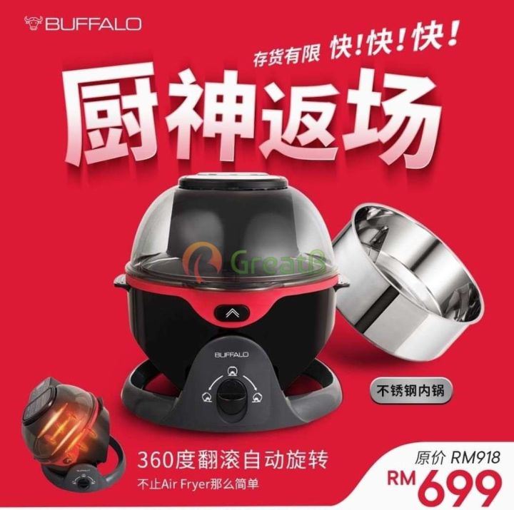 Buffalo Pro Chef Plus KW82 Air Fryer Lazada