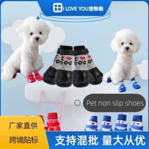 FLYING Anti-slip Dog Shoes Anti-dirty Waterproof Pet Boots Cute Adjustable Pet Paw Protector Pet Supplies