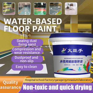 Water-Based Epoxy Resin Floor Paint Wear-Resistant Waterproof Cement Floor Paint Cement Floor Color Change Renovation(1kg)