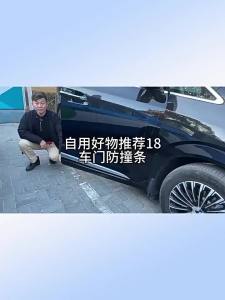 sapid 4Pcs Door Edge Guard for Denza D9 2022-2026 Door Protection Stickers Anti-scratch Modification Decoration Car Accessories T7N4K