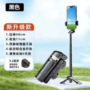 [SG In Stock]Bluetooth Portable Mini Selfie Stick Tripod Stand Selfie With Remote Fill Light Phone Holder for All Phones