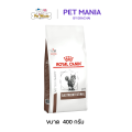 Royal Canin GastroIntestinal 400กรัม อาหารเม็ดแมว สูตรสำหรับแมวถ่ายเหลว การย่อย-ดูดซึมผิดปกติ 400กรัม. 