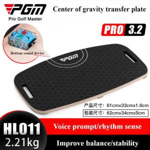 PGM GOLF training aid center of gravity transfer golf swing balance board with sound alert design HL011