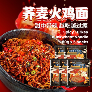 🇲🇾 现货 - 0脂肪非油炸低升糖番茄玉米面 火鸡荞麦面 超辣鬼椒荞麦面 80g Tomato Soup Instant Noodle Non-Fried Buckwheat Noodle