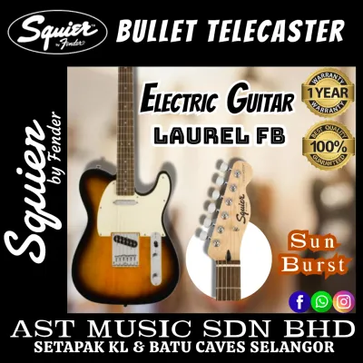 Fender Squier Bullet Telecaster Electric Guitar - Brown Sunburst
