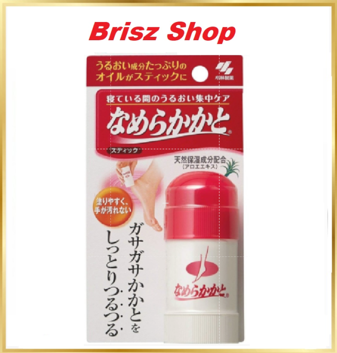 Kobayashi Crack Soften Overnight Moisturzing Heel Foot Gel Cream ...