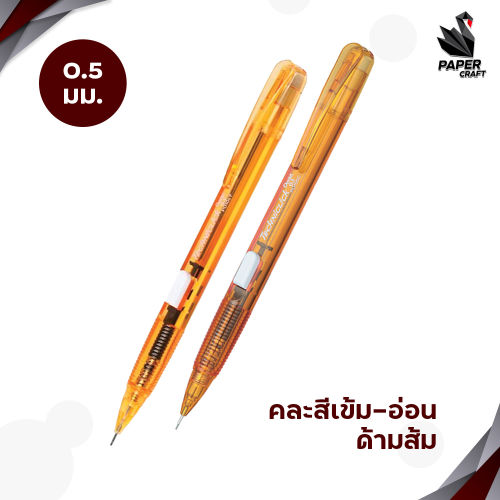 ดินสอกด Pentel vs แบรนด์ไทย: รุ่นไหนเหมาะกับการเรียนของนักเรียนมากกว่า?