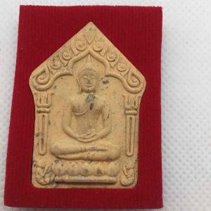 หลวงพ่อรัตน์ วัดป่าหวาย จ.ระยอง พระขุนแผนพรายกุมาร รุ่น2ไตรมาส 59 เลข 7082