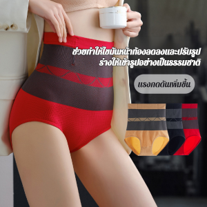 นุ่มสบาย กางเกงกระชับสัดส่วน กางเกงยกก้น กระชับและสร้างรูปร่าง แรงกดแรงไม่ม้วนงอ ยกก้นและยกก้น แข็งแรงและทนต่อการสึกหรอ กางเกงเก็บหน้าท้องเอวสูงหลังคลอด