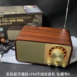 Portable Nostalgic Retro FM Radio Walnut Vintage Radio Receiver Wireless Subwoofer Bluetooth Speaker Sound Bar Supports TF Card