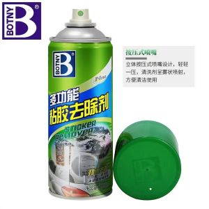 📣Multifunctional & Car Mirror Glue Remover adhesive remover Wall Cloth Car Mirror Stickers Remove 多功能粘胶去除剂