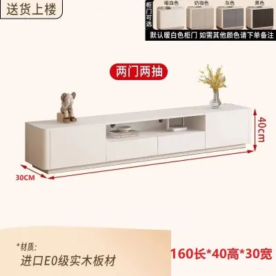 Household Solid Wood Floor 180cm White TV Cabinet Console Living Room Double Waterproof Coffee Table