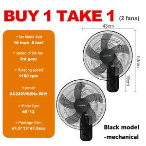 🔥Electric Fan 14/16 Inch Wall Fan three-speed air volume adjustment 5-blade design | silent power-saving wide-angle shaking head blower long-life strong "stand fan electric fan sale buy 1 take 1 stand fan 立式风扇 壁式风扇