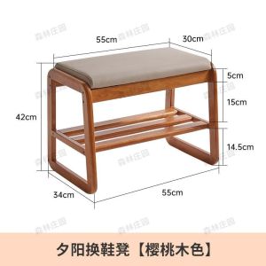 Solid wood shoe rack household shoe changing stool with multiple layers of shoe cabinets for shoe storage and storage at the entrance shoe changing stool with storage