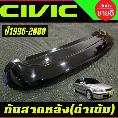 พรมปูคอนโซลหน้ารถ พรมปูหน้ารถ พรม EK ฮอนด้า ซีวิค Honda Civic 1996 1997 1998 1999 2000 ใส่ร่วมกันได้