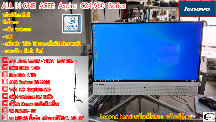 美品 Lenovo ideacentre AIO 510-22ISH Lenovo ideacentre AIO 510