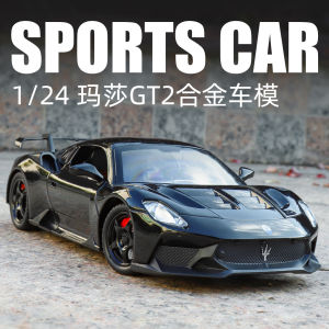 Chi Mei 1:24 Martha GT2 sports car alloy sound and light pull-back four-wheel shock absorber car toy simulation car model