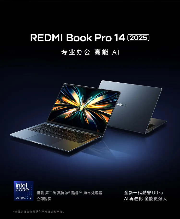 【美品】RedmiBook Pro 14 Xiaomi Redmi Book Pro 14 2025 Laptop/Intel Core Ultra 5 225H