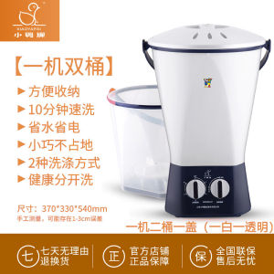 Washing Machine With Spin Dry Shoe Washing Machine Washing Machine Portable With Dryer Small Household Semi-automatic 小型洗衣机