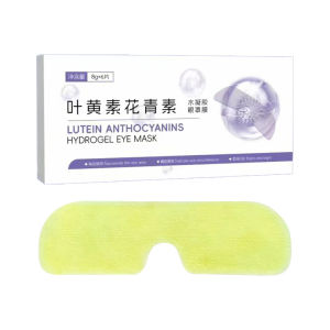 【Eye Strain Relief And Blurred Vision】6pcs/box Cool Lutein And Anthocyanin Eye Patches Protect Eyesight Breathable Hydrogel Eye Mask