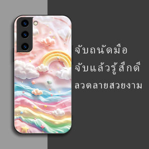 สำหรับ Samsung Galaxy S22+/ Samsung S22 Plus เคสศัพท์กันตก Cloud Rainbow บุคลิกภาพทันสมัย