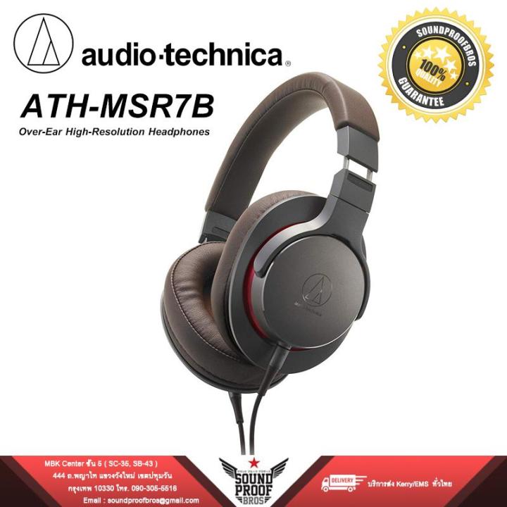Audio-Technica ATH-MSR7b - Reviews