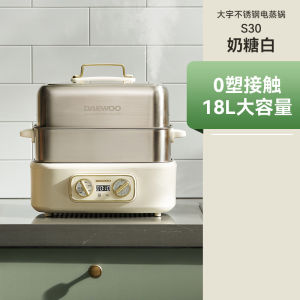 Daewoo Stainless Steel Electric Steamer Electric Cooker Steaming Pot S30 Household Multifunctional Three-Layer Large Capacity Stew Pot Rectangular Can Make Appointment Steam Stew Integrated S30 Soup Pot Gift Multifunction Cooking Pot
